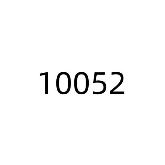 10052（交通违法代码）