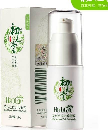初夏堂明星产品大集合