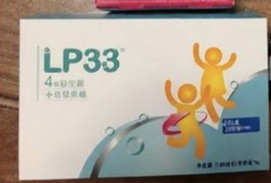 LP-33抗过敏益生菌