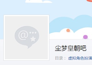 尘梦皇朝