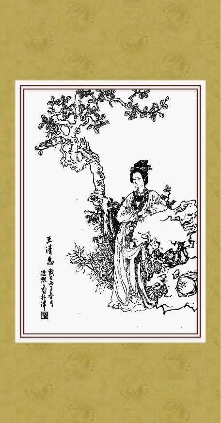 满江红·题南京夷山驿
