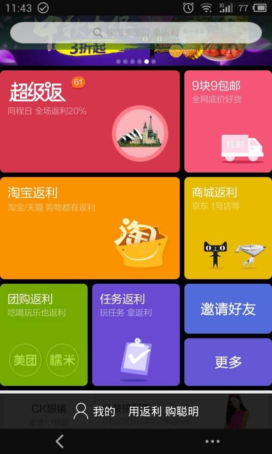 F币