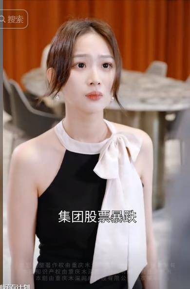 千金归来(抖音播出的微短剧)