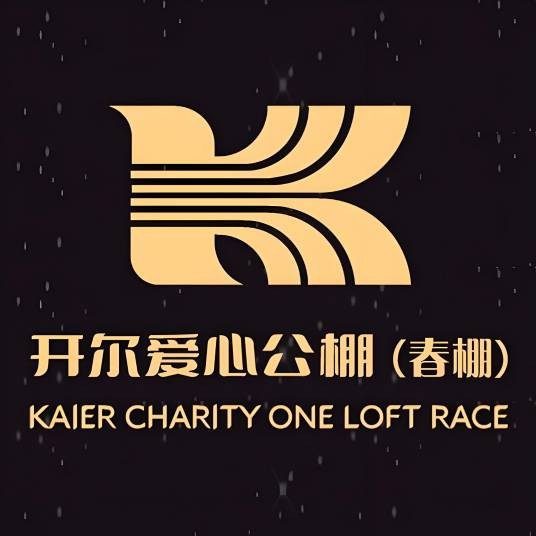开尔春棚