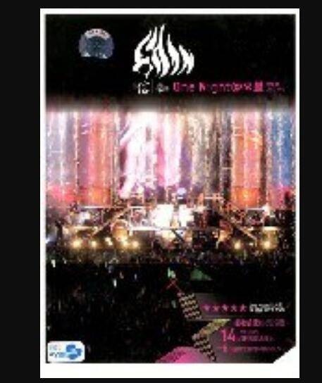 One Night@火星演唱会live