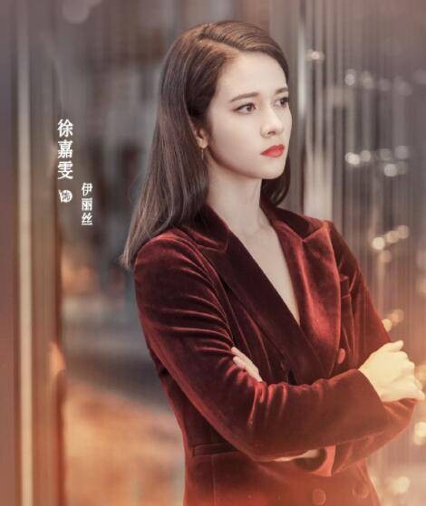 伊丽丝（爱情电视剧《舌尖上的心跳》中的角色）
