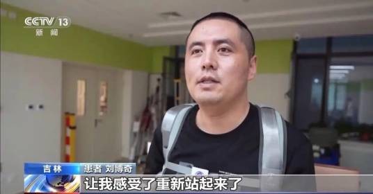 刘博奇