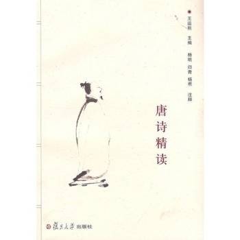 留别王司马嵩