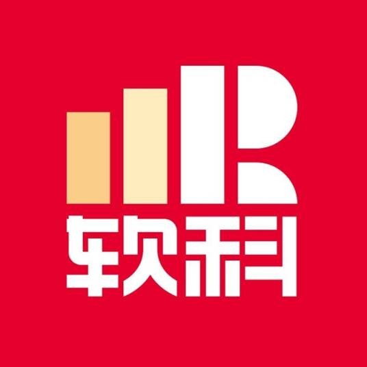 软科