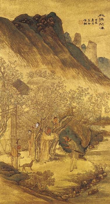 任末
