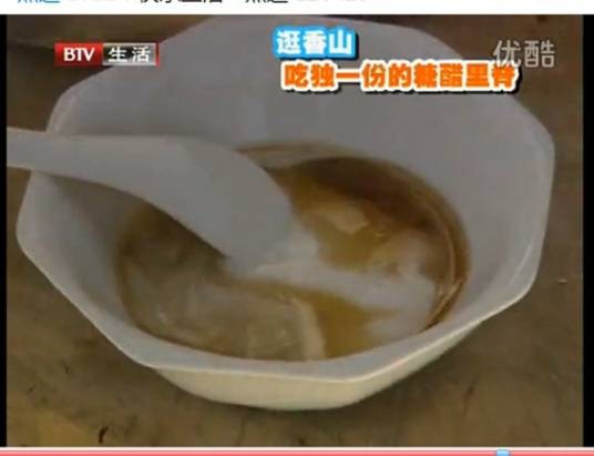 糖醋里脊芡汁儿