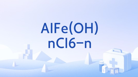 AlFe(OH)nCl6-n