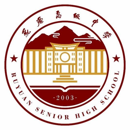 乳源瑶族自治县高级中学