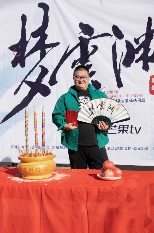 刘尧（制片人）