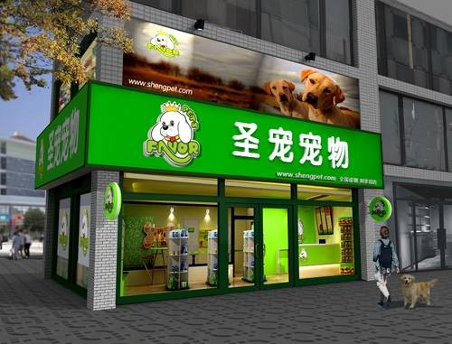 宝宝贝贝加盟