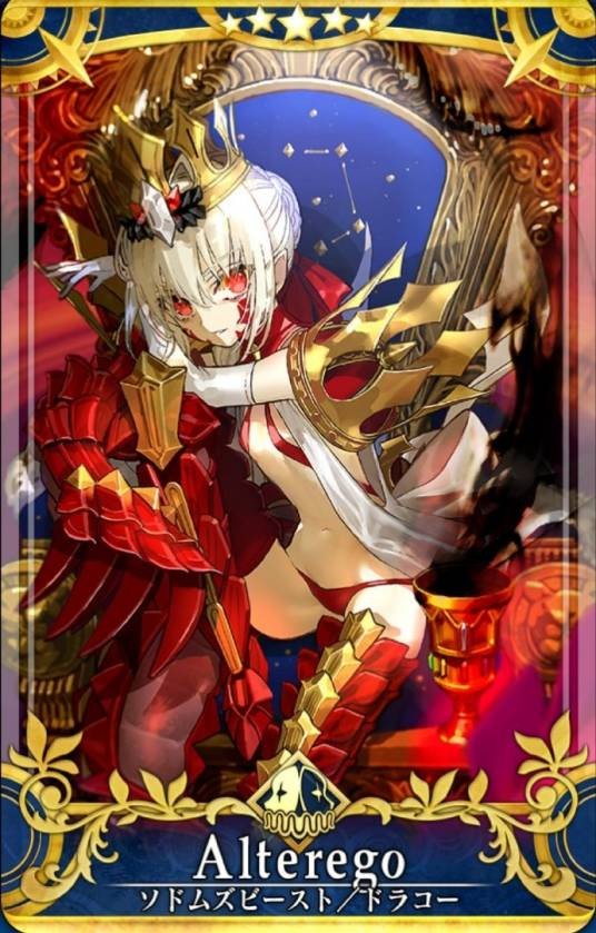 所多玛之兽/德拉科（街机游戏《Fate/Grand Order Arcade》中的五星他人格）
