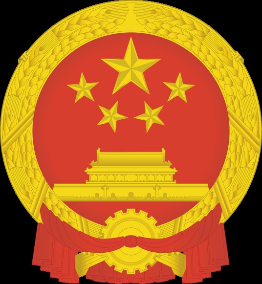 岐山县司法局
