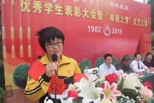 范筱雨（2017年湖北省文科状元）