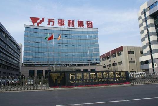 南方国际淘宝商城