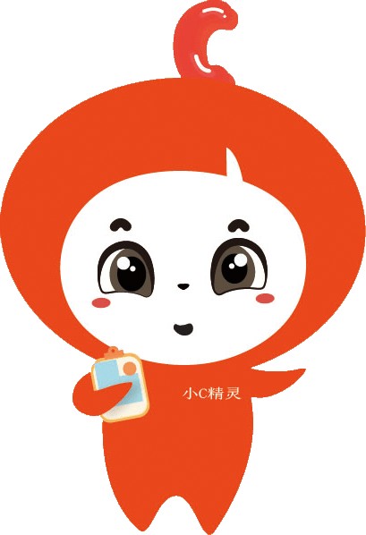 小C精灵