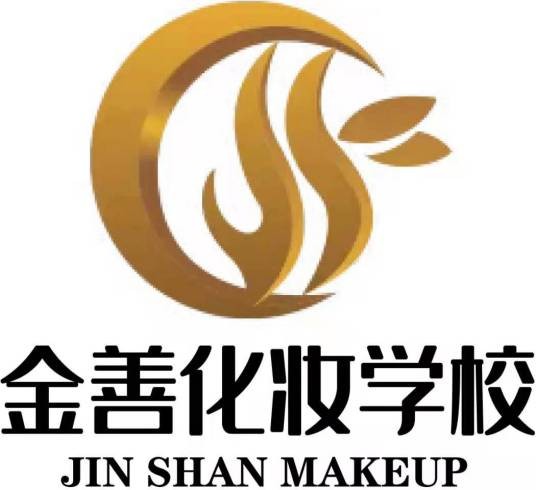 昆明金善职业培训学校