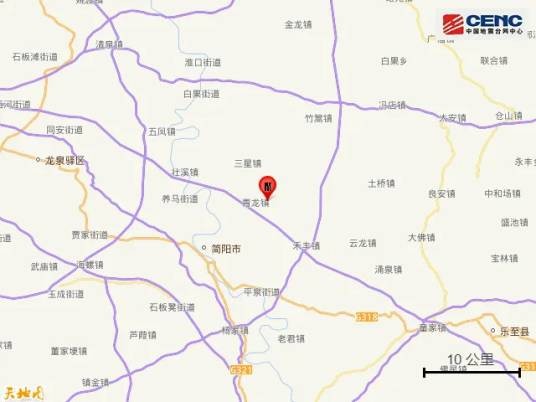 2·23简阳地震
