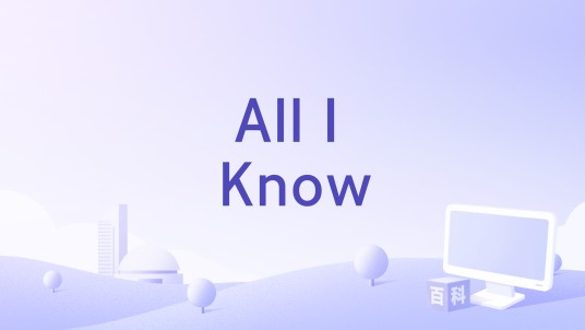 All I Know（Art Garfunkel演唱的歌曲）