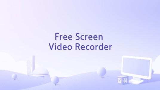 Free Screen Video Recorder