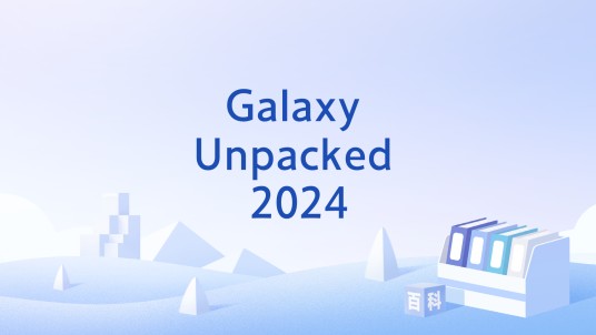 Galaxy Unpacked 2024