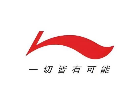 中国李宁