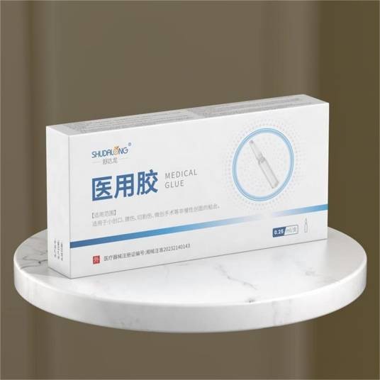 医用胶（用于非慢性创面的伤口粘合剂）