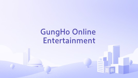 GungHo Online Entertainment