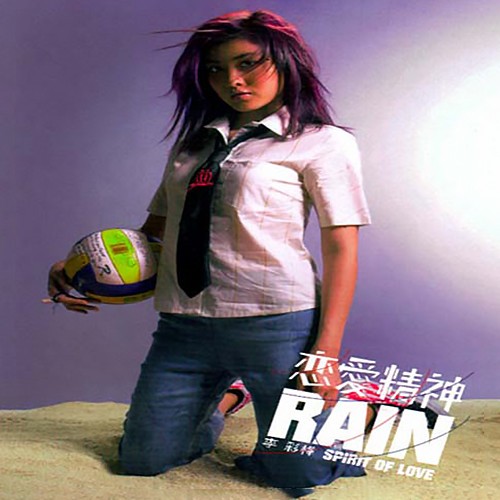 爱一个人原来不容易（2001年李彩桦演唱的歌曲）