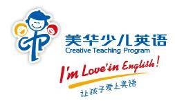 美华少儿英语