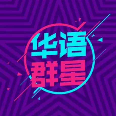 走向未来的梦