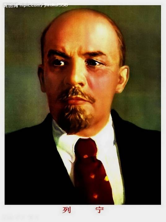 列宁军事理论