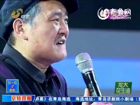 王江华（赵本山超级模仿秀演员）