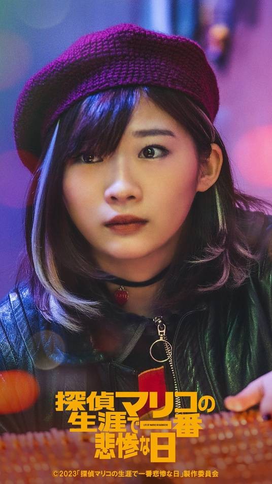 麻里子