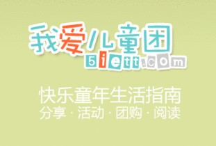 我爱儿童团