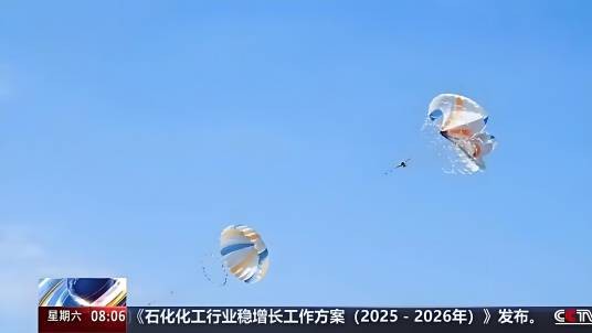 5000平方米做功伞