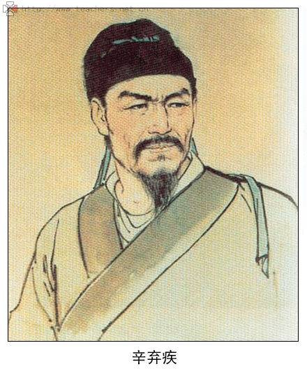水龙吟·听兮清佩琼瑶些
