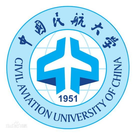 中国民航大学航空服务与安防管理学院