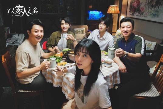 我会守在这里