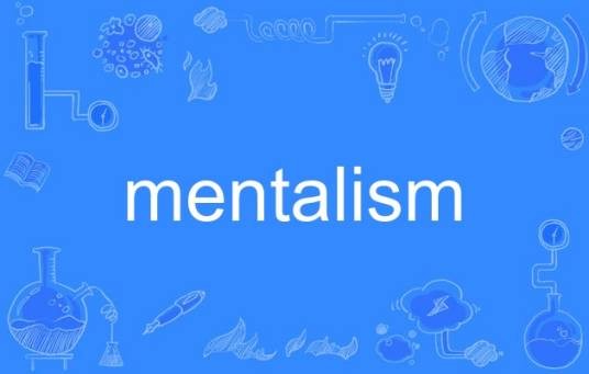 mentalism（英语单词）