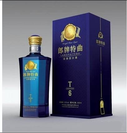 郎（中华老字号品牌）