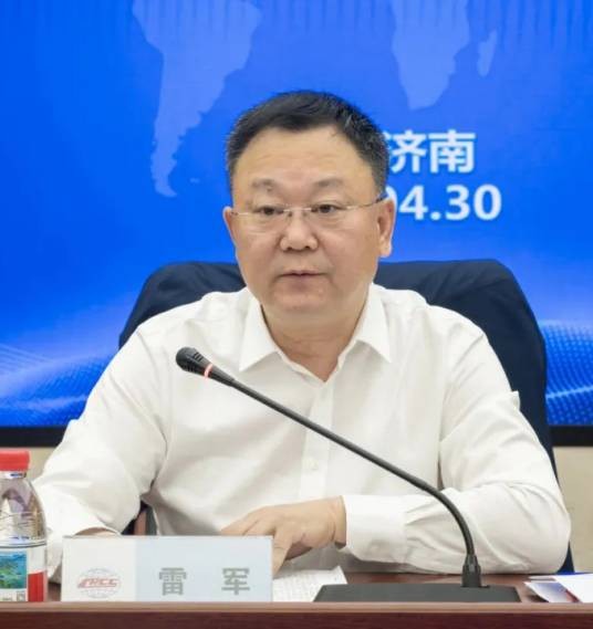 雷军（中铁十四局集团有限公司党委书记、董事长、法定代表人）